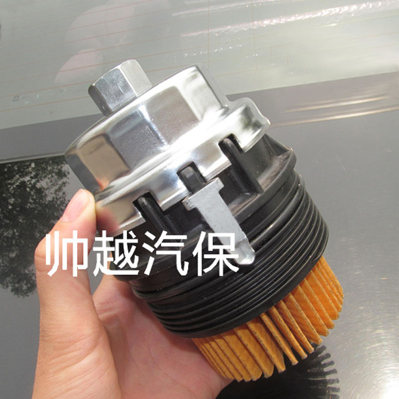 包邮雷克萨斯机油格扳手 丰田 汉兰达机滤扳手 凌志机滤清器扳手