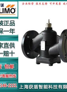 BELIMO搏力谋EXT-TI-H6015X/H6020X/H6025X/H6032X-S法兰二通阀