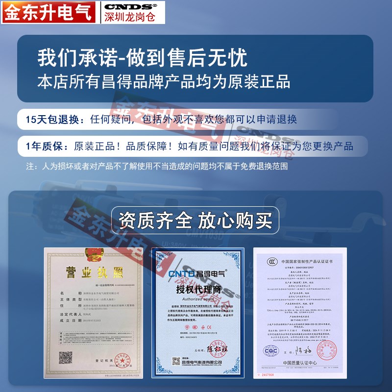 CNTD昌得V15小微型限位行程微动开关长柄带轮CS10N061C2 CMV103D