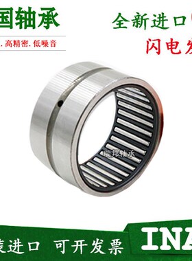进口INA滚针轴承NK42/30 43/20 43/30 45/20 45/30 47/20 47/30TN