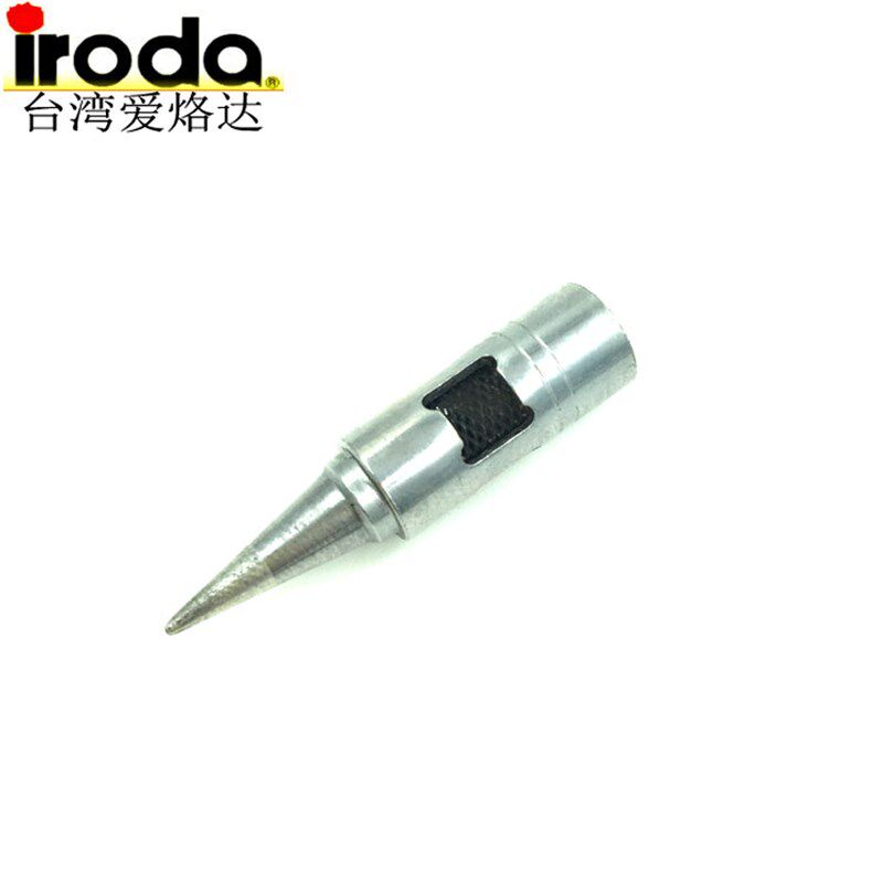 台湾iroda爱烙达PRO-50 70烙铁头S-01 05 06 07 12 13 22 T-01