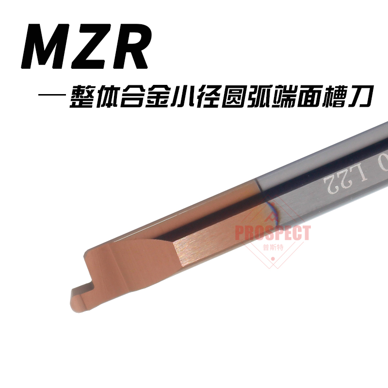 钨钢合金圆弧端面槽刀 小径端面镗刀 MZR 4/5/6 R0.5/R0.75/R1.0