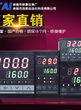 XMT-6832 XMTA-6802 XMTD-6811 XMTE-6801 XMTF-6831 XMTG-6812