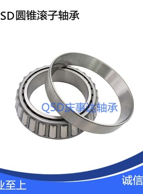 精密圆锥滚子轴承T2ED045 T2ED050 T2ED070 T2ED100