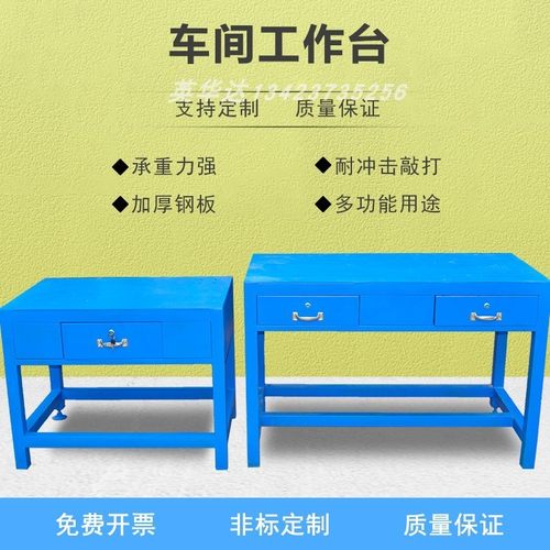 水磨钢板重型钳工工作台模具维修铁桌台虎钳飞模台机床省模工作台