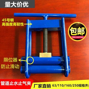 天然气pe管止气夹具液压水管止水夹断气夹封堵器PE夹管器管压扁器