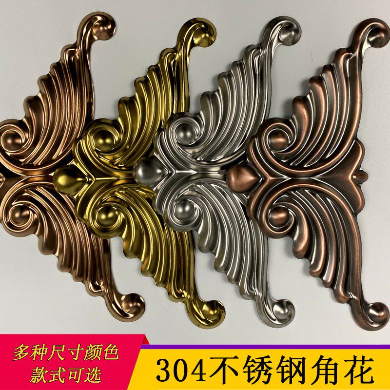 304不锈钢罗马柱大门装饰花 蝙蝠左右角花古铜钛金玫瑰金门头配件