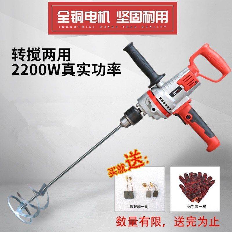 手持式工业搅拌机厨房商用搅面机家用挍拌专业防弹电动打蛋器手持