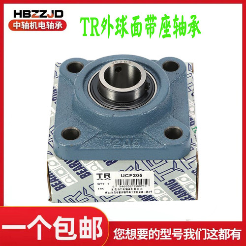 东莞TR球面带座轴承UCF305 306 307 308 309 310 311 312 313 314