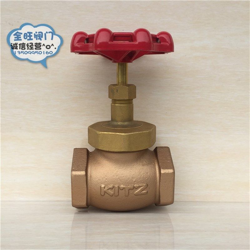 日本北泽KITZ丝口截止阀 蒸汽丝口截止阀 G125型青铜高温截止阀,电玩/配件/游戏/攻略,支架,淘宝优惠券,粉丝福利购,淘宝优惠卷