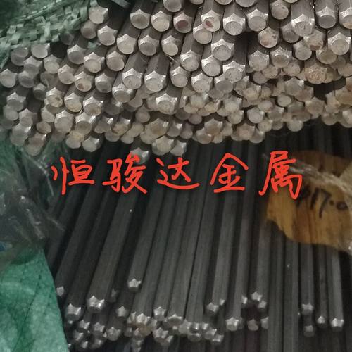 现货1144/C1144/1126/45MF4易削钢 快削铁小直径冷拉光圆特殊定制
