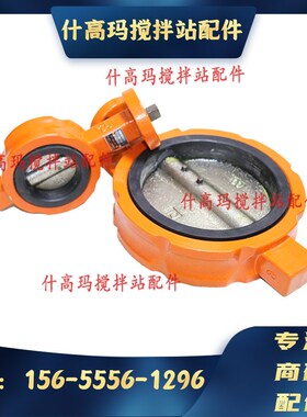 国泰蝶阀GTD6-65WF80WF100WF150WF200WF中联站气