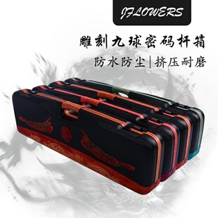 JF大头杆密码箱台球杆盒九球真皮1/2分体多槽外包九球杆桶杆包邮