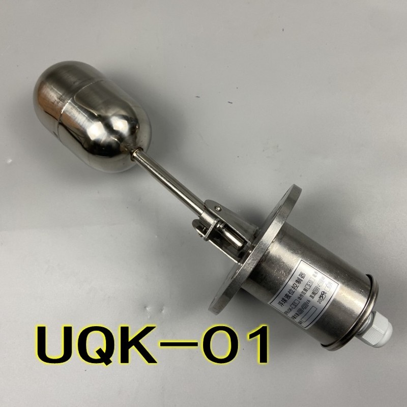 UQK浮球液位控制器304不锈钢法兰水位开关全自动浮球阀01 02 03