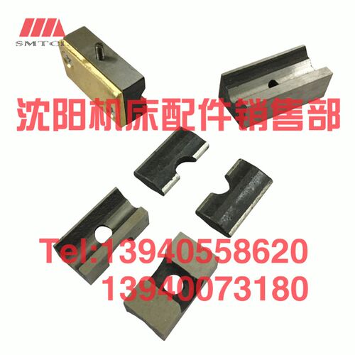 沈阳中捷镗床配件TPX619B夹紧块 菱形块 锁紧块 工作台夹紧器T619