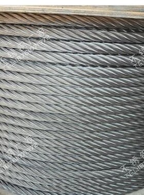 正宗304不锈钢钢丝绳14mm粗 133股钢丝绳索 7*19升降起重拉索