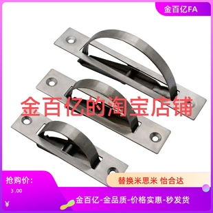 115 1010不锈钢2回转旋转1拉手XAB86 L90 L135 UWAKS76 L110