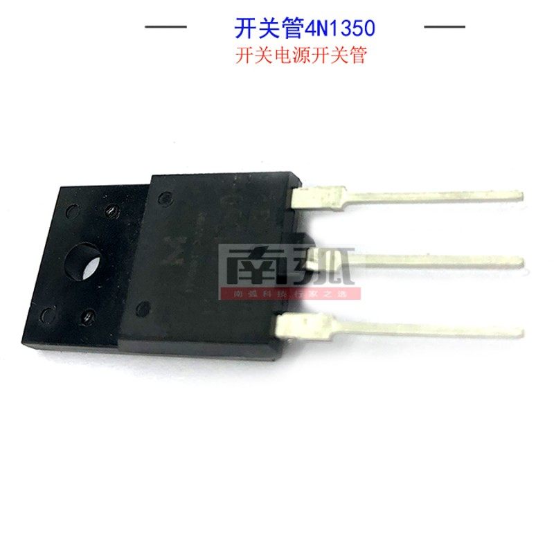 场管4N1350逆变焊机辅电开关管MS4N1350开关电源MOS管4A1500V