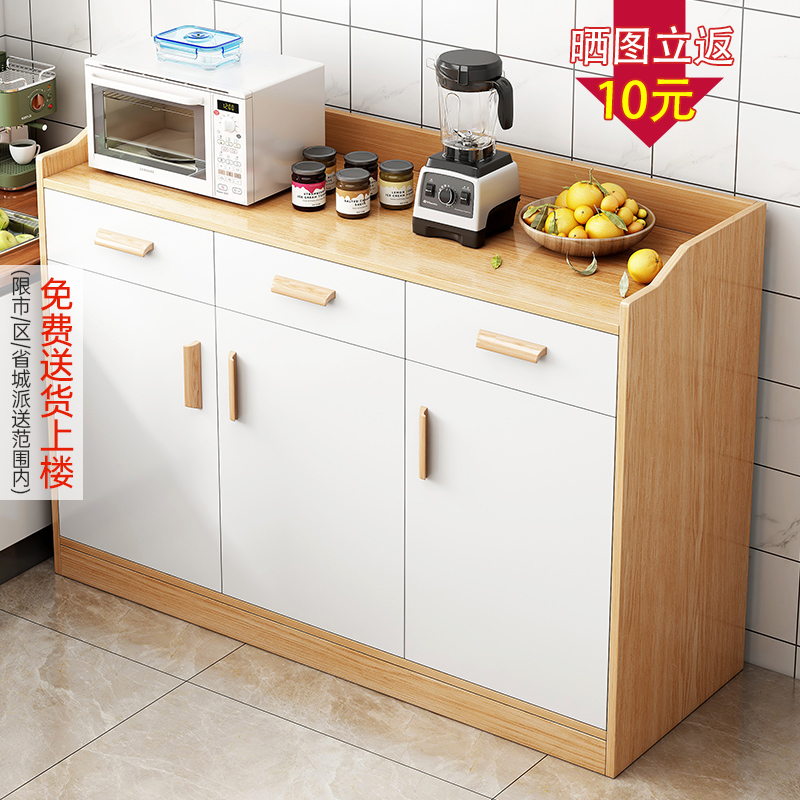 餐边柜子储物柜客厅置物柜家用酒柜茶水柜厨房落地碗柜现代简约