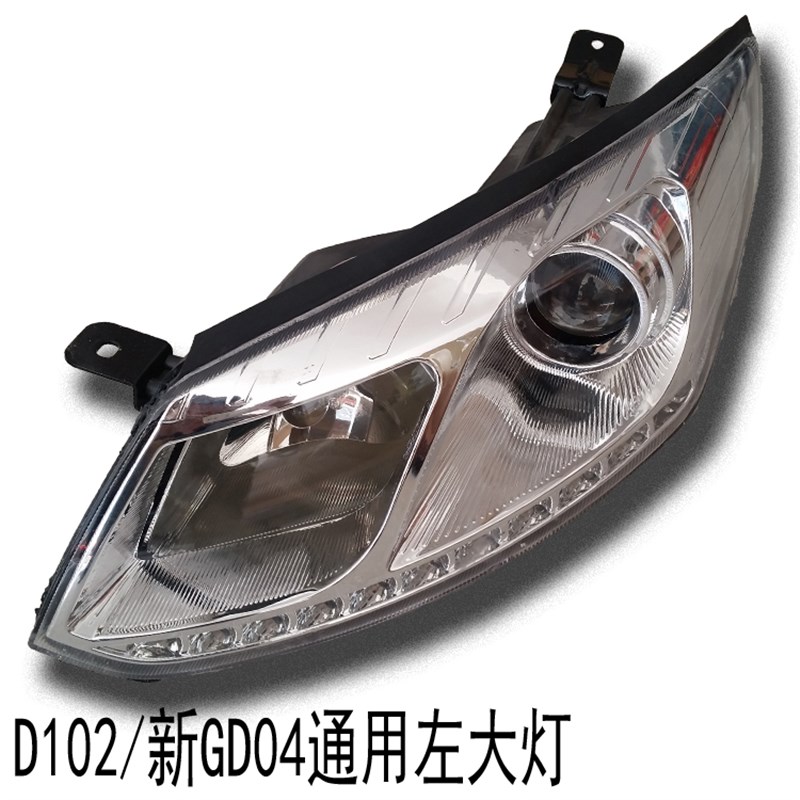 时风电动车配件D102新款GD04A新款GD04B车型前大灯前照灯原厂大灯