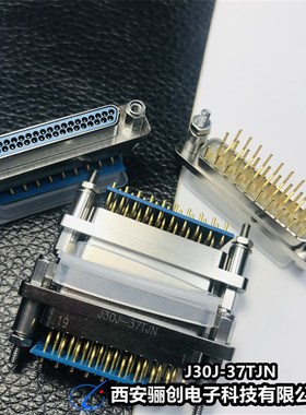 航插公母连接器J30J-37TJL ZKP  TJS ZKS  TJW ZKW TJN ZKN 现货