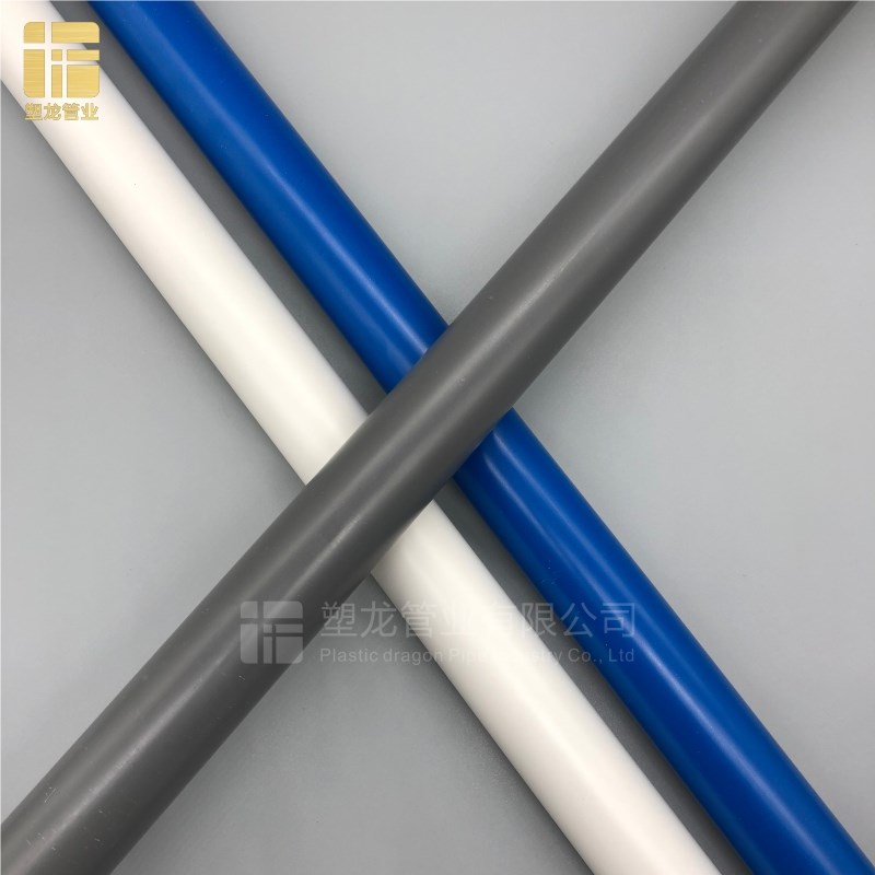pvc给水管进水管20 25 32 40 50 63 75 90 110鱼缸管子承压10公斤
