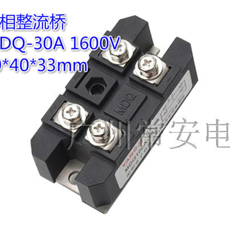 阳继YANGJI 单相桥式整流器模块 MDQ-30A 1600V