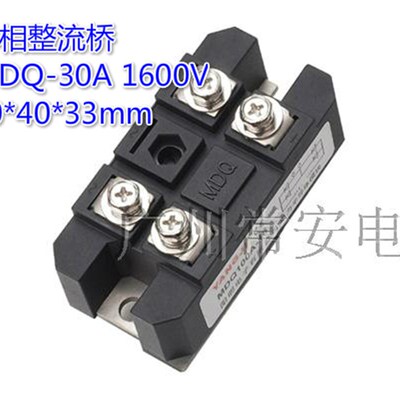 阳继YANGJI 单相桥式整流器模块 MDQ-30A 1600V