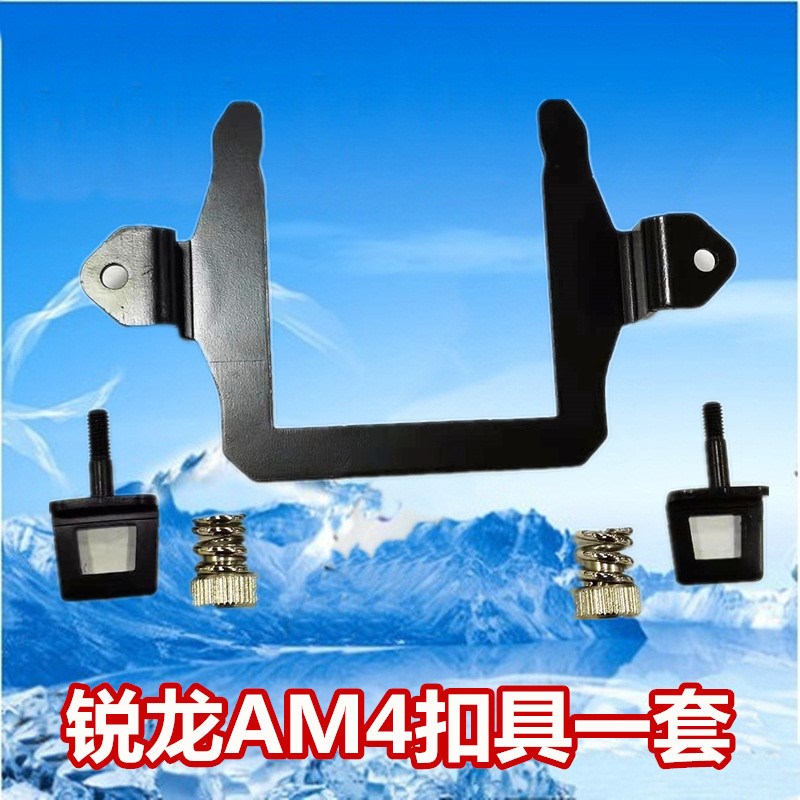 Aigo 爱国者冰塔水冷AM4扣具静音AMD CPU散热器 水冷锐龙 AM5扣具