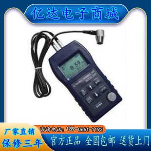 SW7穿越涂层超声波测厚仪 涂层管材测厚仪 铸铁铸钢铸铝测厚仪