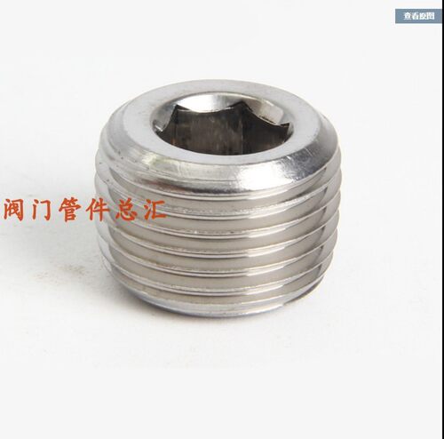 304不锈钢内六角堵头10/15/20/25/50丝堵闷头1分2分3分4分6分1寸