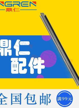 适用 施乐C2270刮板C2200 C2201 C2205 C2250 C2255 C4470 C4475