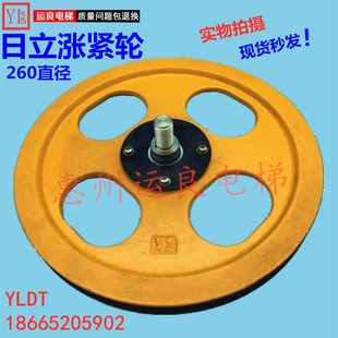 日立电梯涨紧轮限速器轮涨绳轮260直径轮8mm钢丝绳6205轴承