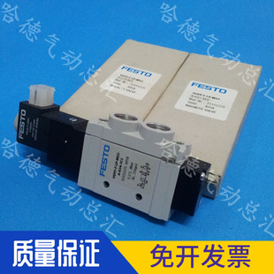 原装 M52 1C1 15151225 G14 费斯托FESTO电磁阀VUVY 正品