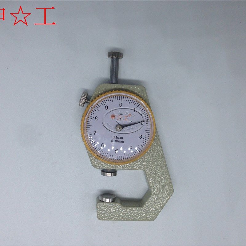 申工测厚仪(尖头/平头/弯尖) 0-10mm/0-20mm 精度 0.1mm测厚仪