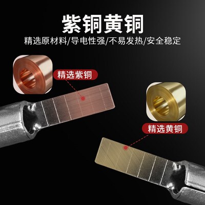 热销DBN2-10片形裸端头裸端子 冷压线耳 冷压接线扁插片型端子