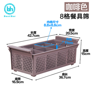 洗碗机杯框沥水框餐具收纳框酒店专用塑料杯筐车刀叉刺碟碗筐 包邮
