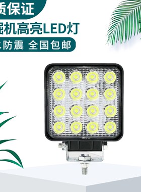 卡特挖掘机大臂LED大灯306 307E 313 320 329 336 349D驾驶室顶灯