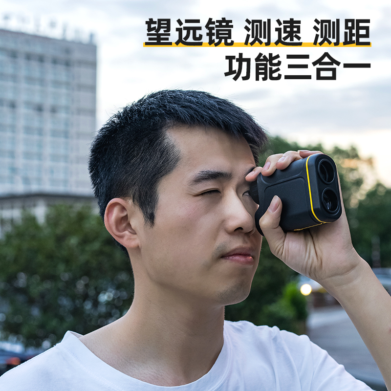 红外线高精度激光测距仪望远镜测高仪电子尺室外1000米户外高尔夫