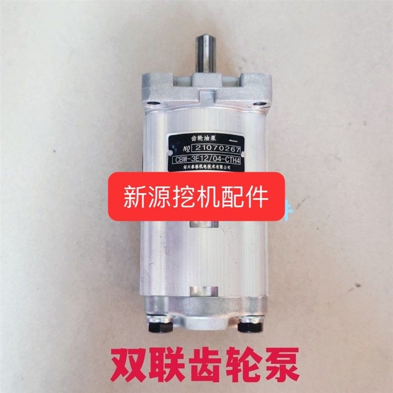 挖掘机新源75沃德W60-7 65 55液压泵柱塞泵大泵总成AP2D25液压泵