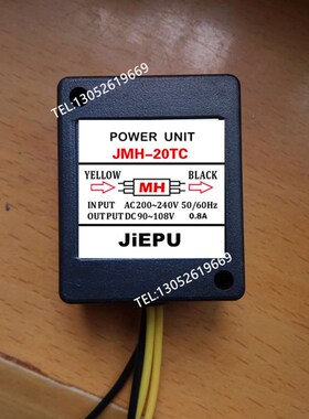 JMH-20TC(AC200-240V DC90-108V)马达刹车整流器 0.8a