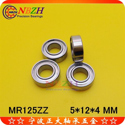 高品质 精品电机轴承 MR125ZZ MR125-2RS L-1250ZZ 5*12*4 mm