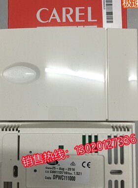阿尔西精密空调卡乐CAREL温湿度传感器DPWC111000 ASWC111000
