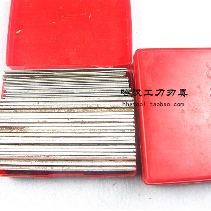 车床用垫刀片/刀杆垫片/刀架垫片0.95KG一盒