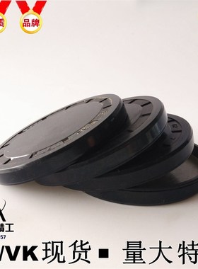 华龙进口料EC/VK 35*37*38*40*5*7*8*10端面 密封 油封 密封 闷盖