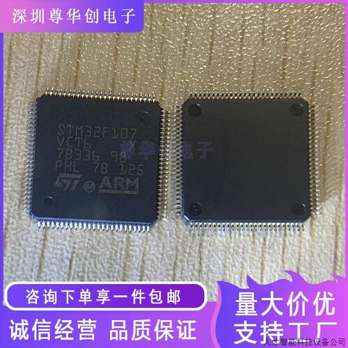 STM32L475RET6 LQFP-64 32位微控制器 MCU单片机芯片 提供B.适用