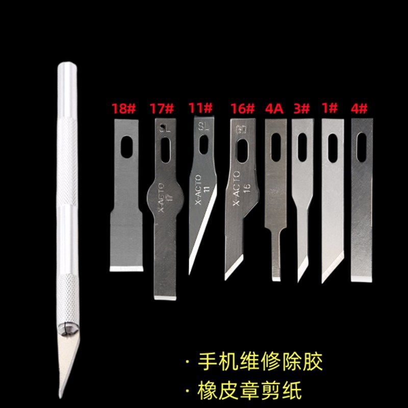 金属雕刻刀学生手工剪纸美工刀片小笔刀贴膜手机刻刀维修除胶铲刀,厨房电器,商用制热电器配件,淘宝优惠券,粉丝福利购,淘宝优惠卷