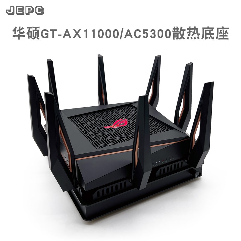 华硕GT-AX11000路由器温控散热器RT-AC5300底座风扇静音调速