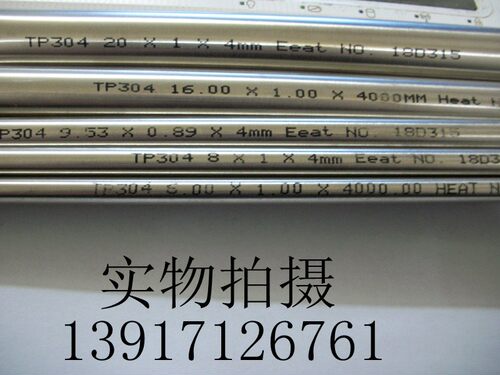 316L不锈钢内外光亮退火BA级 EP电解管外径6.35 9.52 12.7 6 8 10