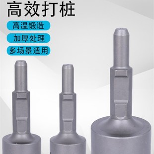 小型汽油镐打桩筒65/95A电镐打桩锤电动打桩神器木桩钢管打桩工具